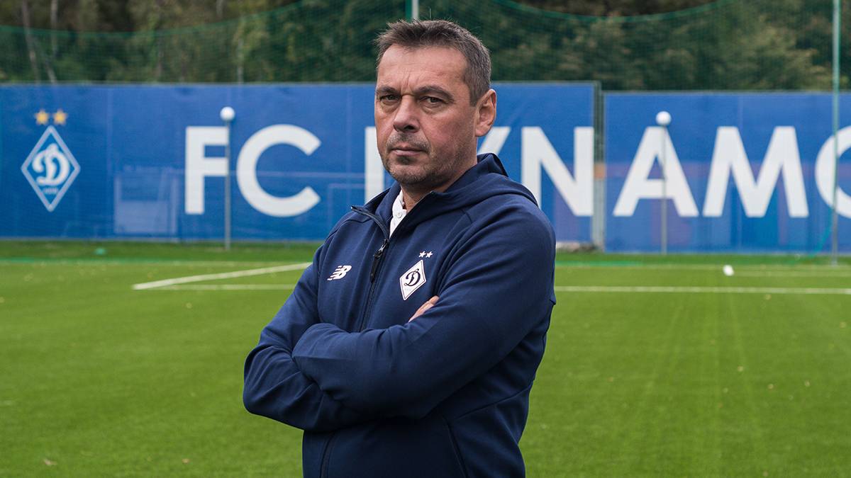 Юрій Дмитрулін. Фото: ФК Динамо Київ