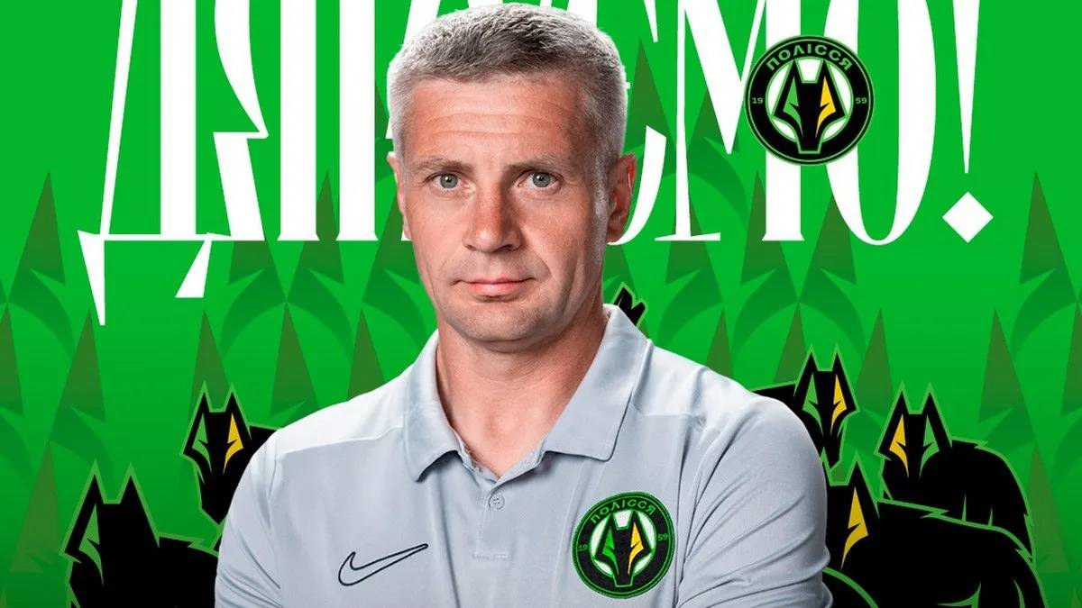 Михайло Федунов. Фото: ФК Полісся