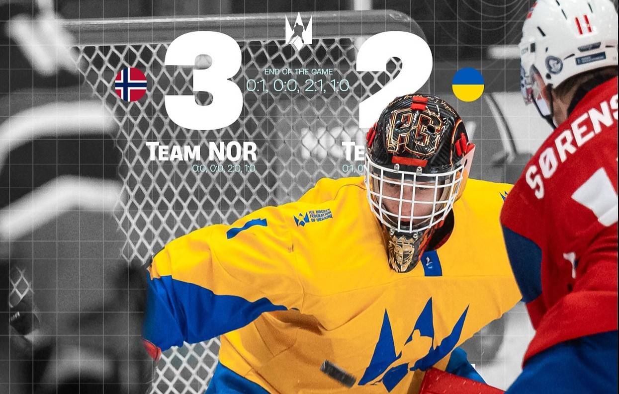 Збірна України з футболу