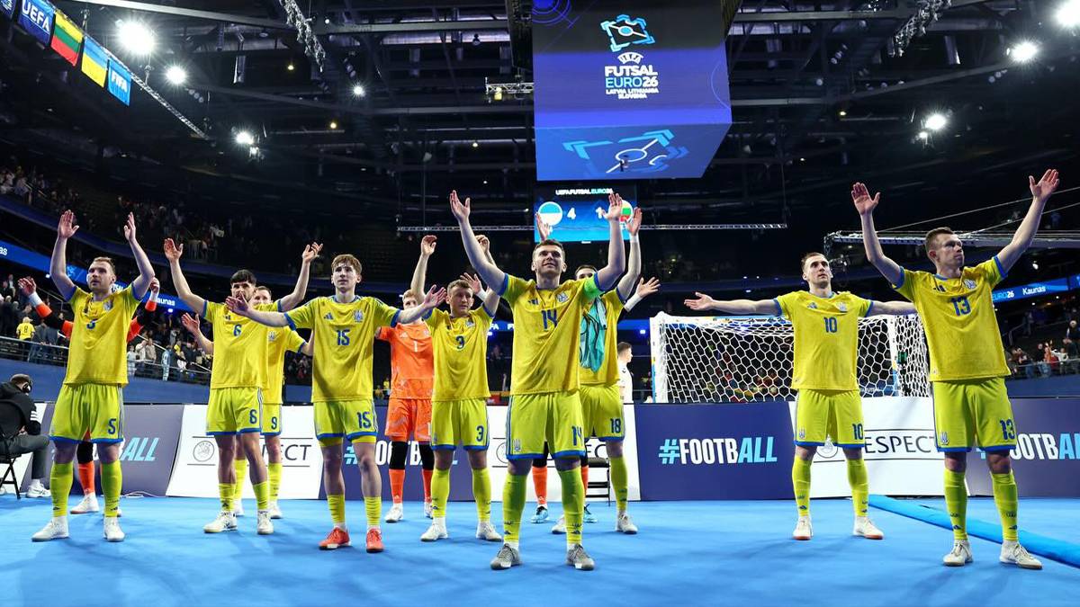 Збірна України футзал 260126