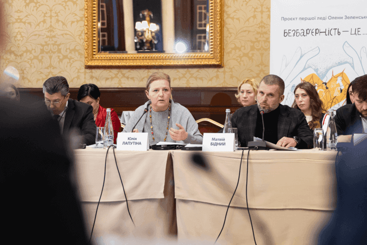 Фото: Мінмолодьспорт