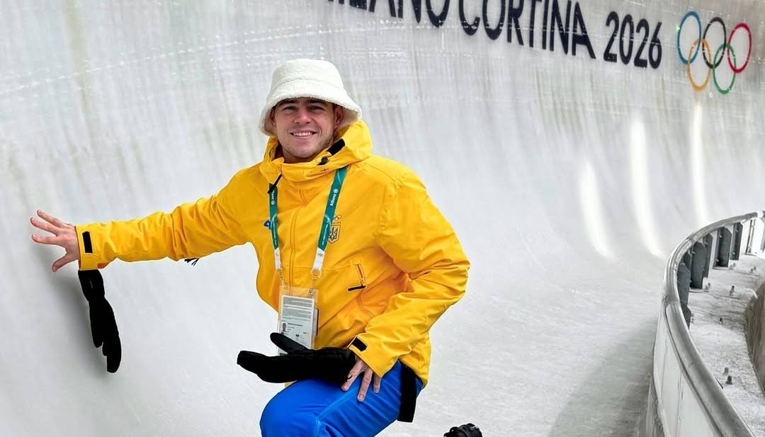 Владислав Гераскевич