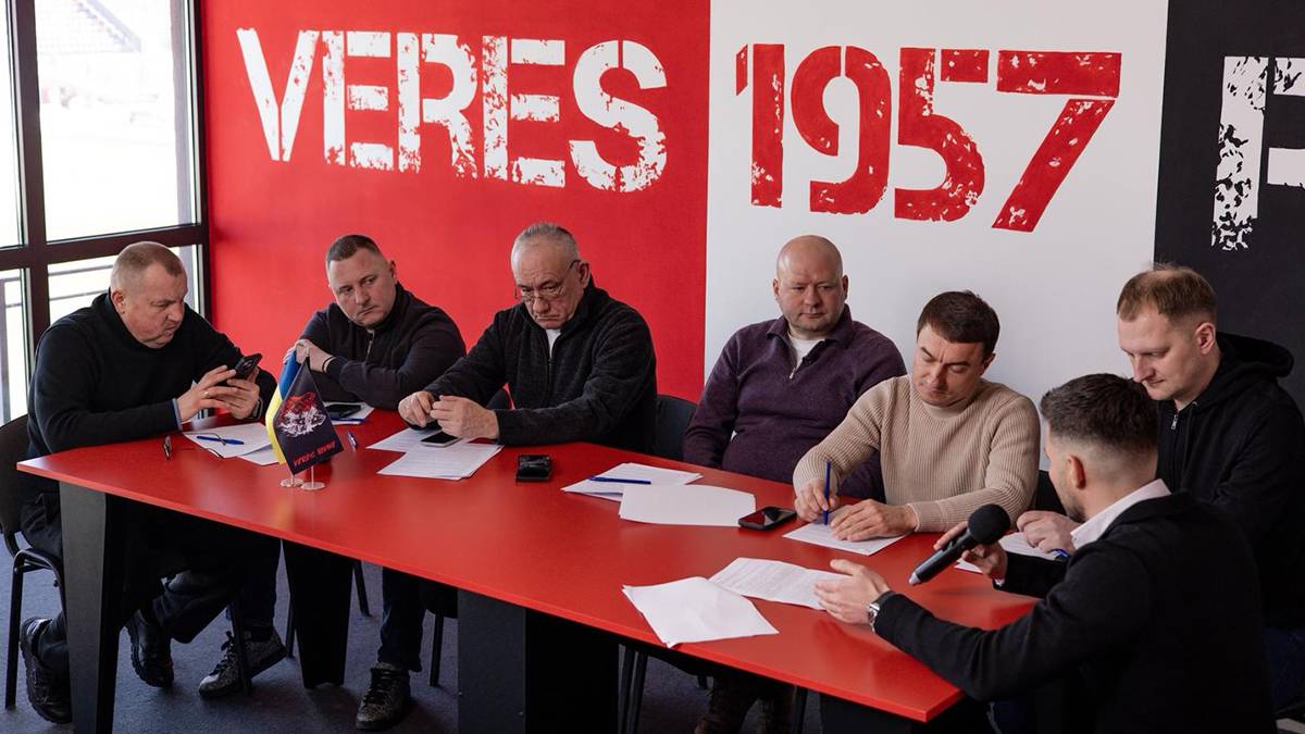 Наглядова рада Вереса