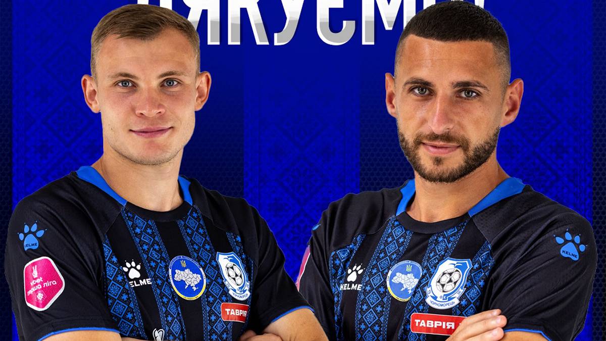 Тимофій Сухар і Максим Лопирьонок. Фото: ФК Чорноморець