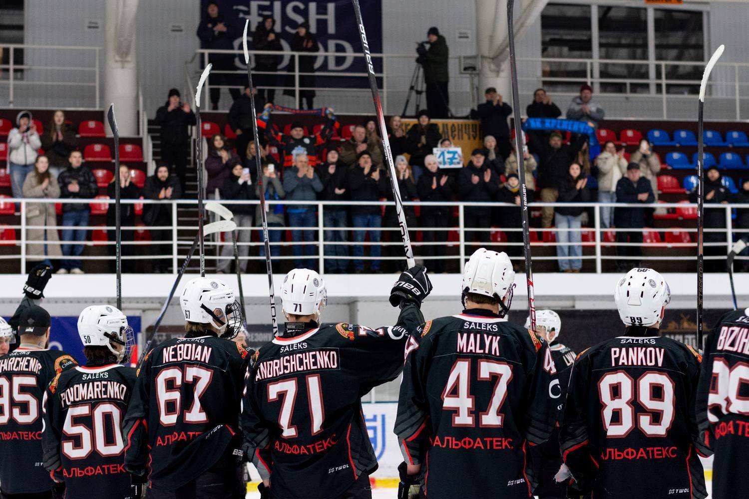 ХК Кременчук