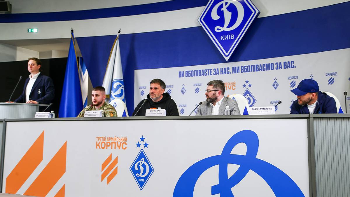 Динамо співпраця Третій армійський корпус 120526