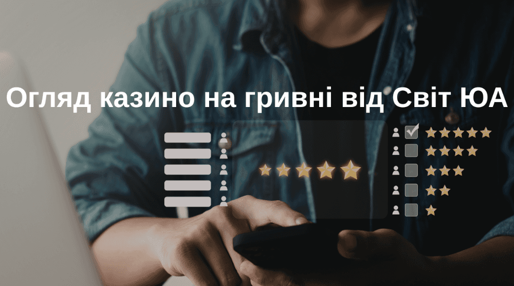 слот казино
