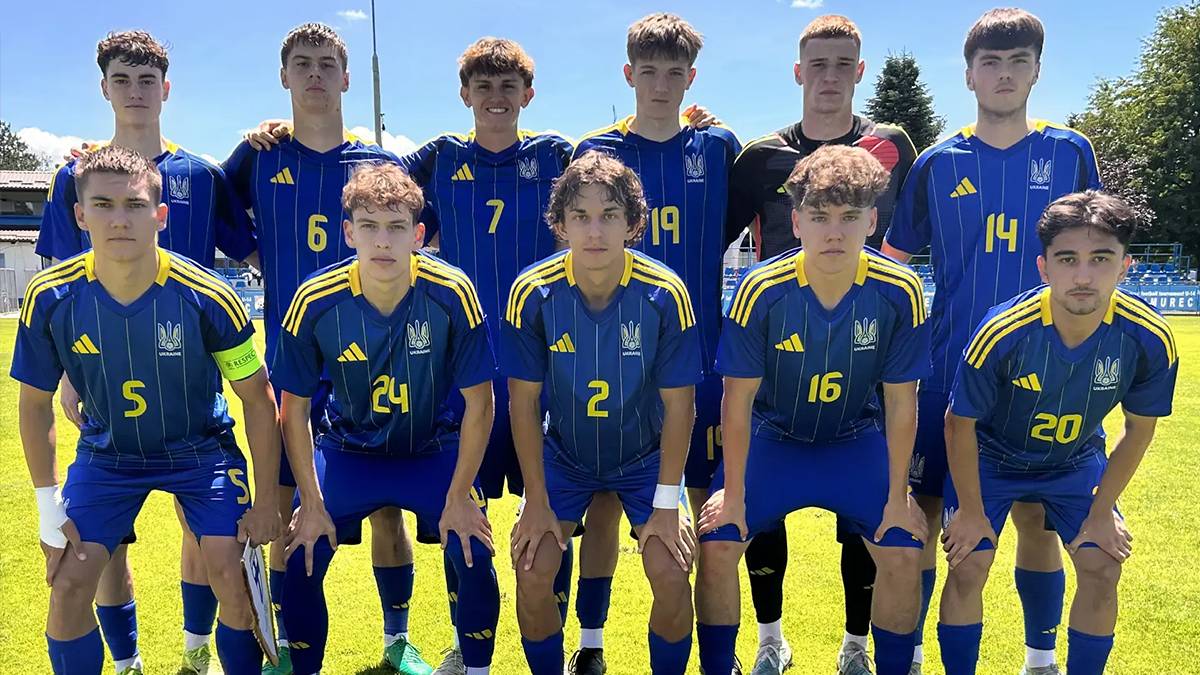 Збірна України U-18 (2026). Фото: УАФ