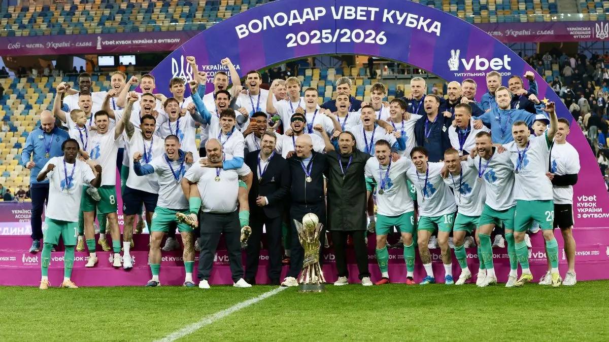 Динамо – переможець Кубка України-2025/2026