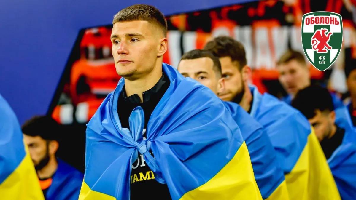 Семенов Оболонь