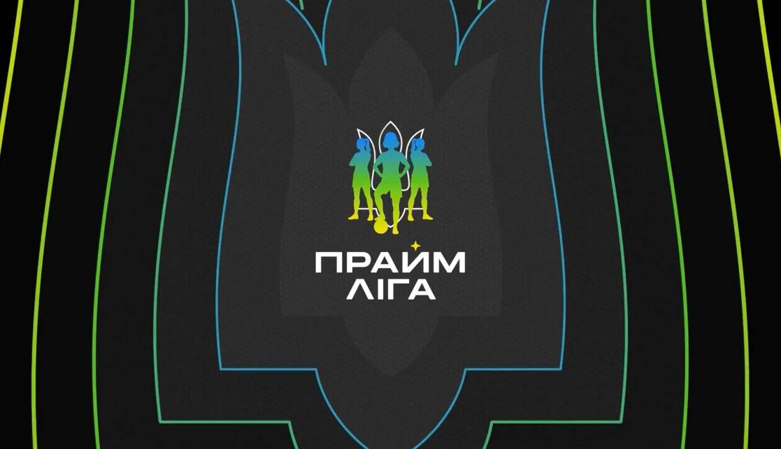 Прайм ліга