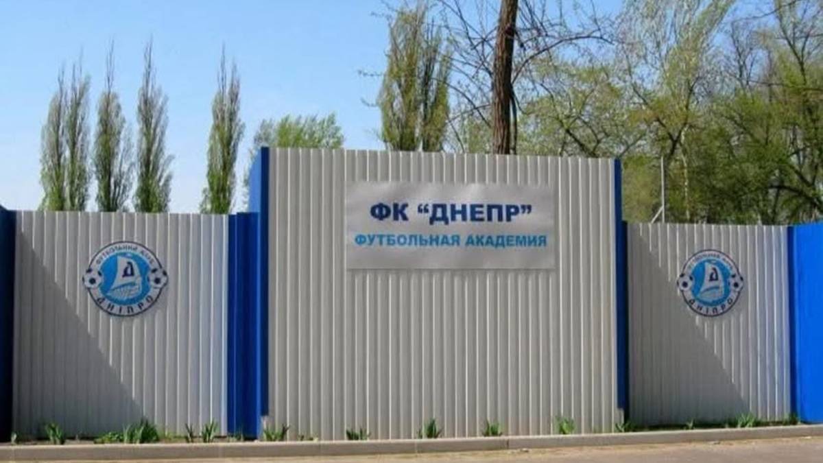 Дніпро академія 250926
