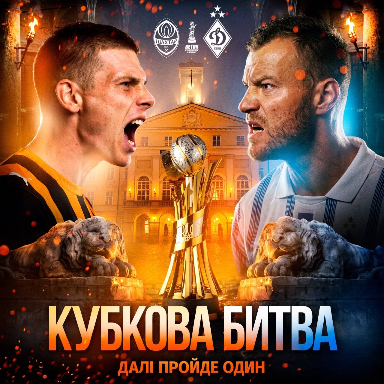 кубок