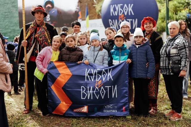 Кубок висоти
