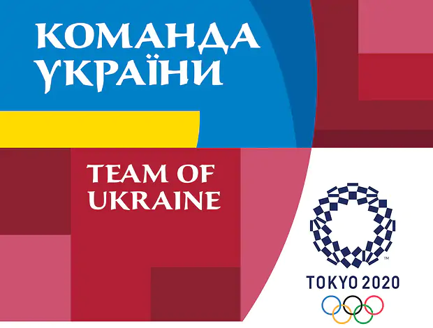 Заявка сборной Украины в Токио-2020 – меньшего количества олимпийцев у нас еще не было