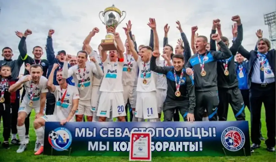«Севастополь» за України грав в еліті, а зараз радіє допуску до другої ліги боліт