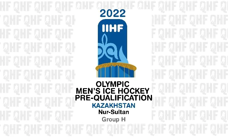 Турнир квалификации на Олимпиаду, на котором сыграет Украина, получил логотип