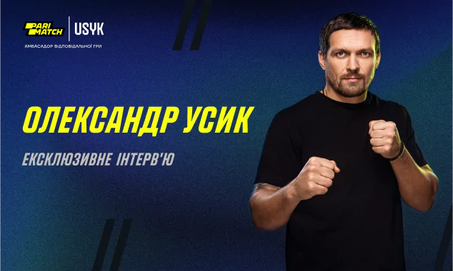 Олександр Усик: «Буду братися за всі проєкти, що допомагатимуть Україні та українцям»