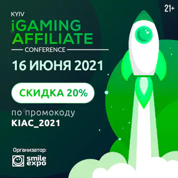 Влітку 2021 року пройде п'ята Kyiv iGaming Affiliate Conference від Smile-Expo: програма, перші спікери і теми доповідей