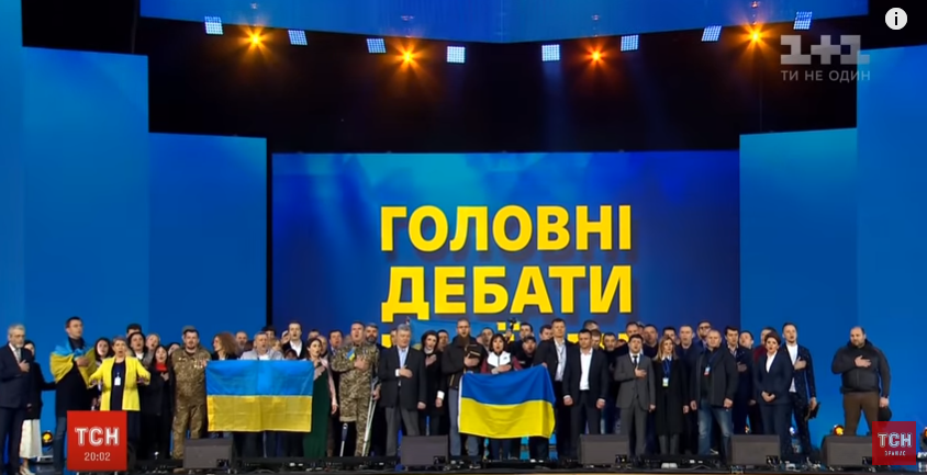Единство страны. Как после дебатов на «Олимпийском» пели гимн Украины