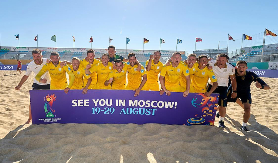 Поки невідомо, чи буде збірна України відмовлятися від участі в чемпіонаті світу в Москві