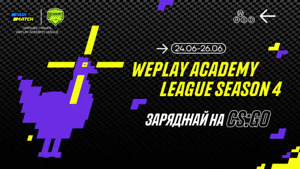 Финал WePlay Academy League S4 – заряжайся на CS:GO!