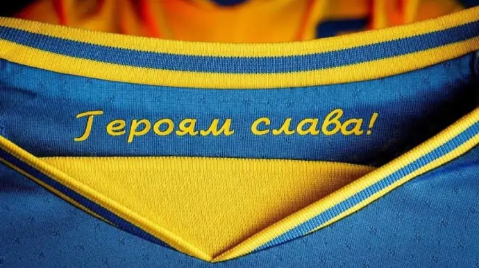 UEFA: « Слоган « Героям Слава » на футболці збірної України повинен бути прикритим »