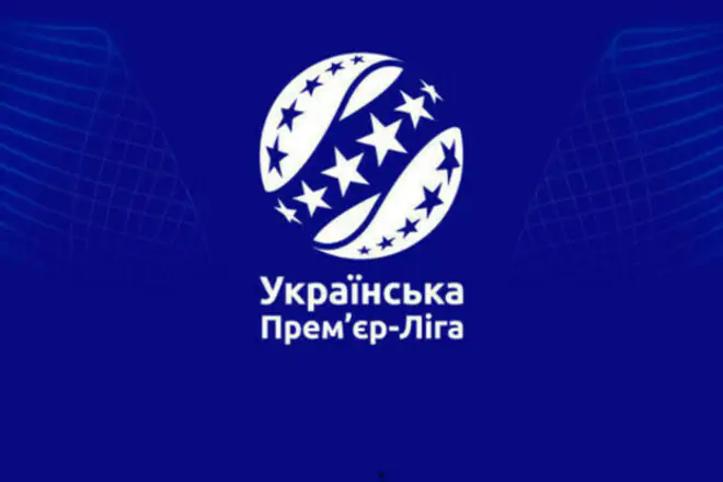 Сформирован первый круг чемпионата Украины