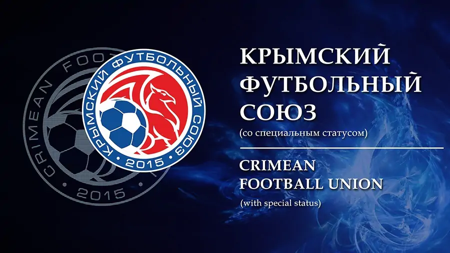 Крымский футбольный Союз требует, чтобы UEFA направлял на аннексированный полуостров иностранных специалистов
