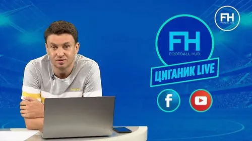 Цыганык: «Динамо» возглавит украинский специалист»
