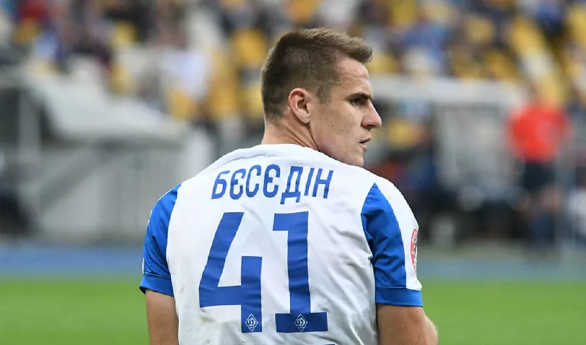 Шевчук: «Беседин – важное звено для сборной Украины»