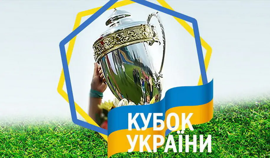 В Украине решили все-таки доиграть кубок прошлого сезона. Известна дата финала