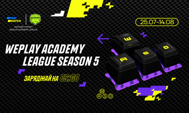 WePlay Academy League Season 5 – заряжай на CS:GO!