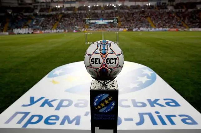 Сегодня стартует новый сезон чемпионата Украины