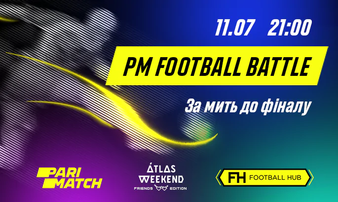 Перед фіналом Євро фанати збірних битимуться в PM Football Battle