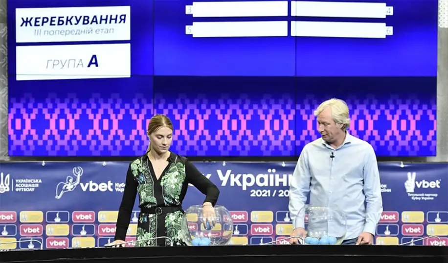 « Карпати » зіграють з « Волину ». Визначилися пари третього етапу Кубка України
