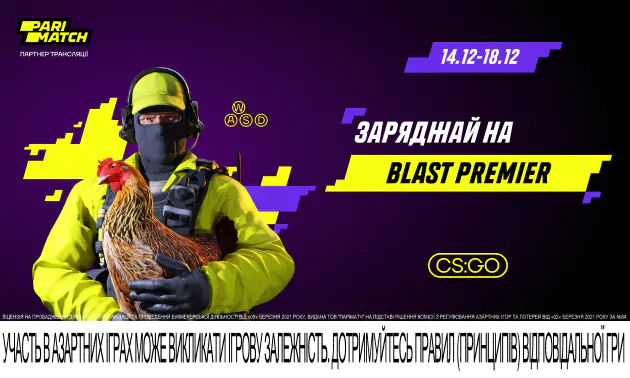 BLAST Premier World Final 2022 – смогут ли NAVI повторить прошлогодний успех?