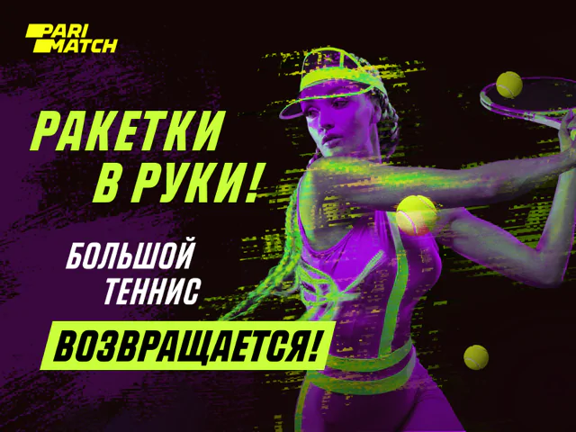 4 главных интриги перед рестартом сезона WTA