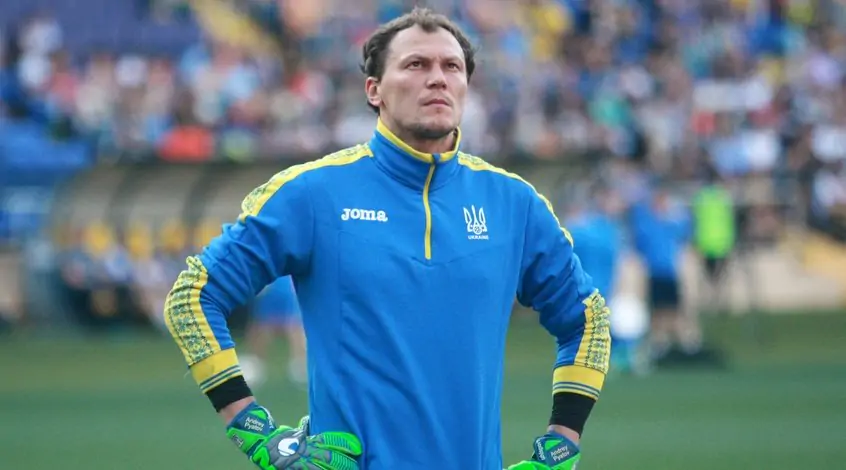Пятов стал самым возрастным вратарем в истории сборной Украины