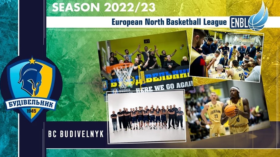 Официально. «Будивельник» – участник Северной Европейской баскетбольной лиги сезона-2022/23