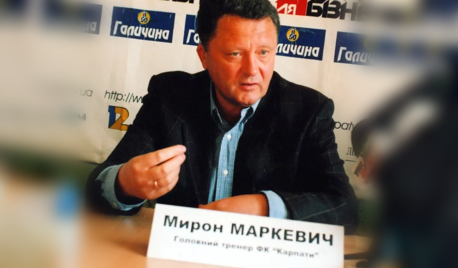 Маркевич подтвердил переговоры с «Карпатами»