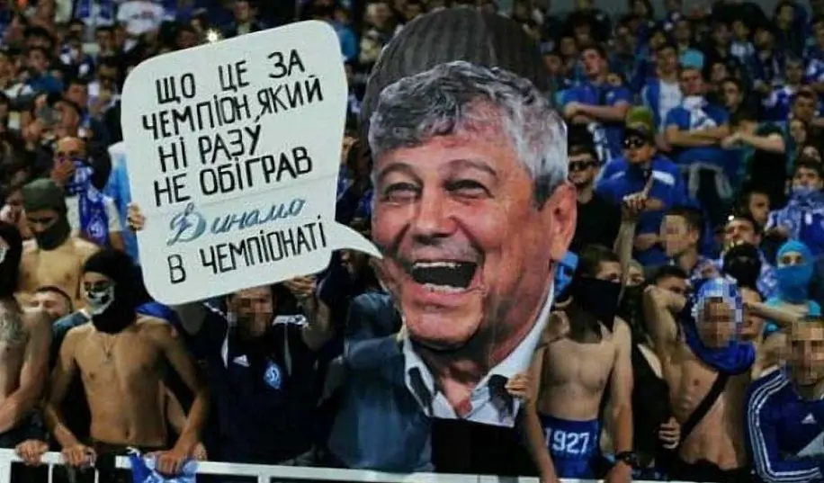 Ультрас «Динамо» банером розкритикували гру команди при Луческу