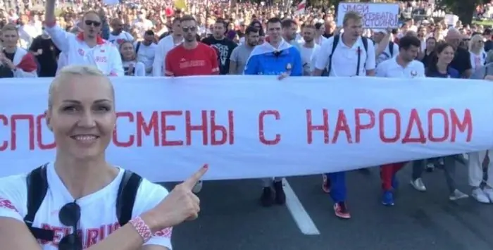 Белорусскую баскетболистку Левченко арестовали на 15 суток. Она подписала письмо против Лукашенко