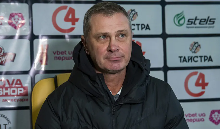 Коуч Полісся: «Один, другий тренер, це все впливало на Дніпро-1»