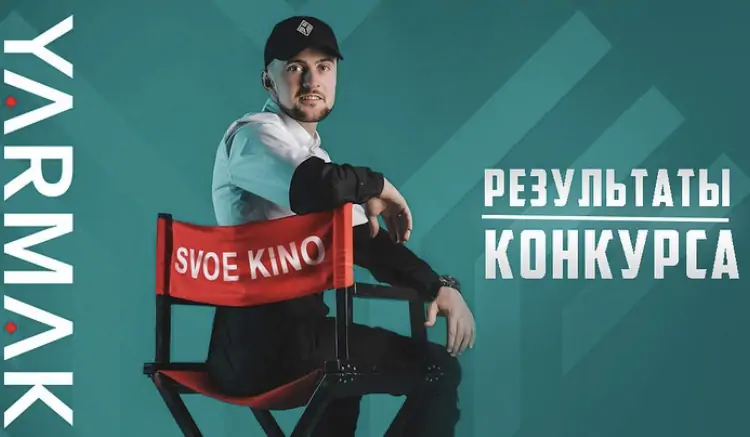 Украинский рэпер о скандале с Ломаченко: «Хай-тек» должен нести новые ценности миру»
