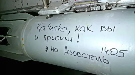 росіяни відреагували на перемогу Kalush Orchestra на Євробаченні, приготувавши бомби для Азовсталі