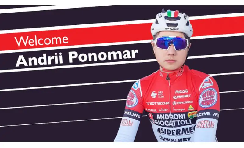 Чемпион Европы среди юниоров Пономарь будет выступать за известную итальянскую велокоманду
