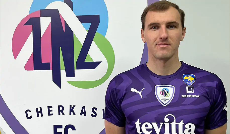 Захисник, який у 2022 році покинув «Шахтар», перейшов до Першої ліги