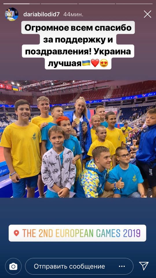 Дарья Билодид поблагодарила всех за поддержку на Европейских играх-2019. Фото - изображение 1