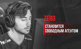 CS:GO. Zero покинул расположение HellRaisers